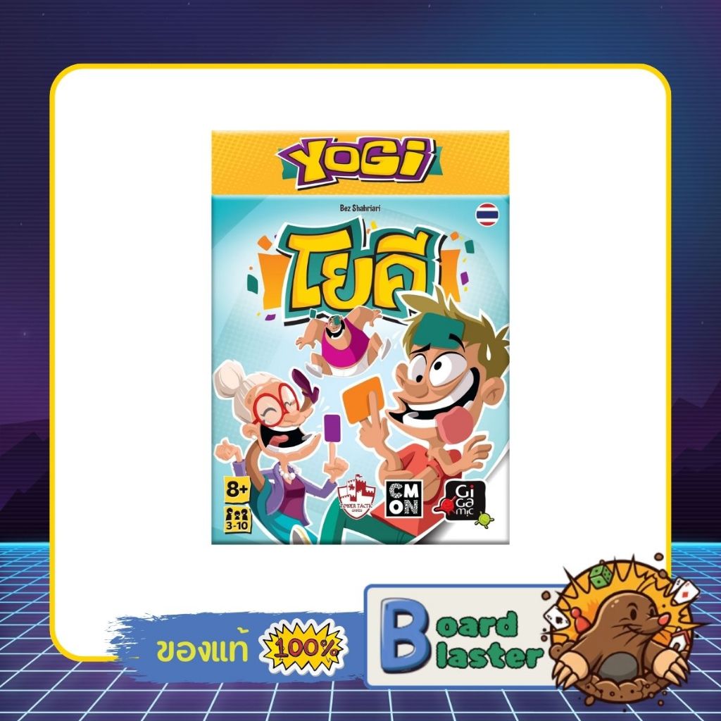 โยคี Yogi 2nd edition ภาษาไทย บอร์ดเกม มือ 1 ของแท้ 100%
