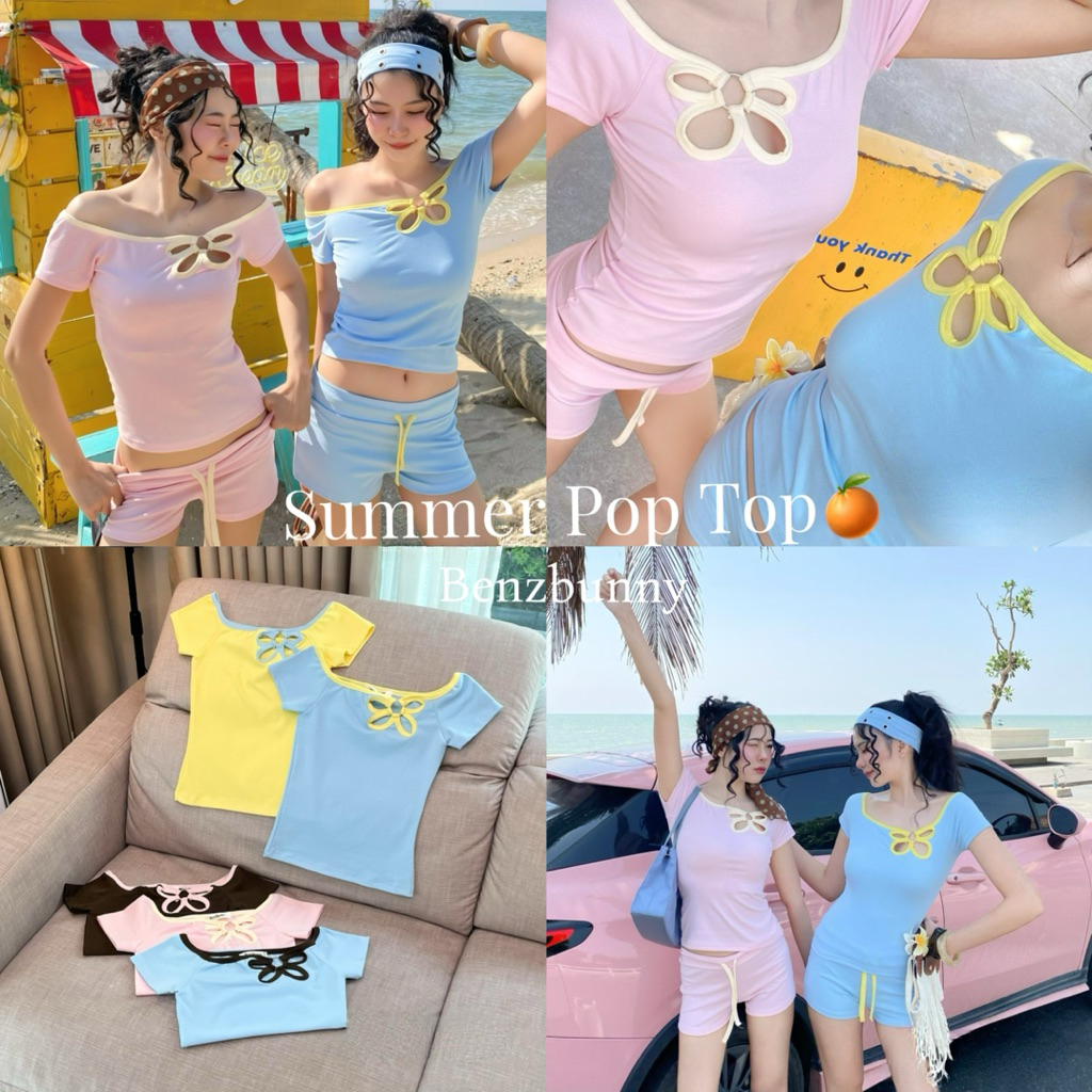Benzbunny - Summer Pop เสื้อปาดไหล่ผ้ายูนิโคล่ ผ้าหนานิ่ม เหมาะสำหรับช่วงซัมเมอร์ !! #2145