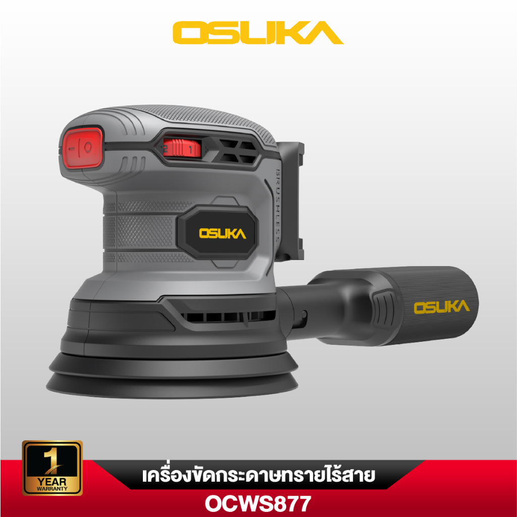 OSUKA เครื่องขัดกระดาษทรายไร้สาย OCWS877-N (เฉพาะตัวเครื่อง)