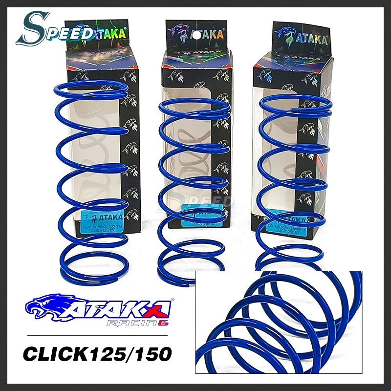 ATAKA สปริงครัชแต่ง สปริงทอก CLICK125/150 PCX ADV GIORNO LEAD125 สปริงกดครัช สปริงคลัช สปริงแต่ง  มี