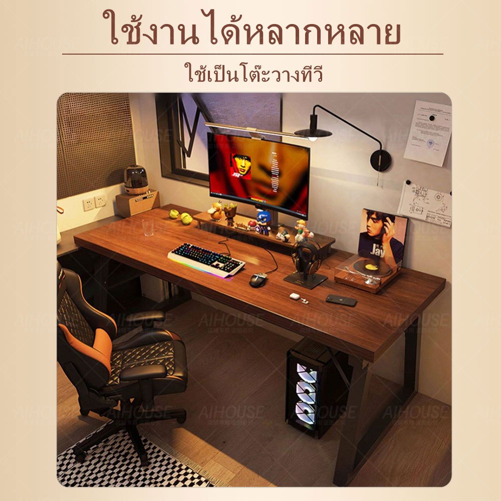 AiHouse โต๊ะคอม โต๊ะเกมมิ่ง 4ขนาด ขาโลหะแข็งแกร่งรุ่นพิเศษ ใช้ได้ทั้งในห้องนอนและสถานที่ทำงาน การใช้งานหลากหลาย รูปที่ 5