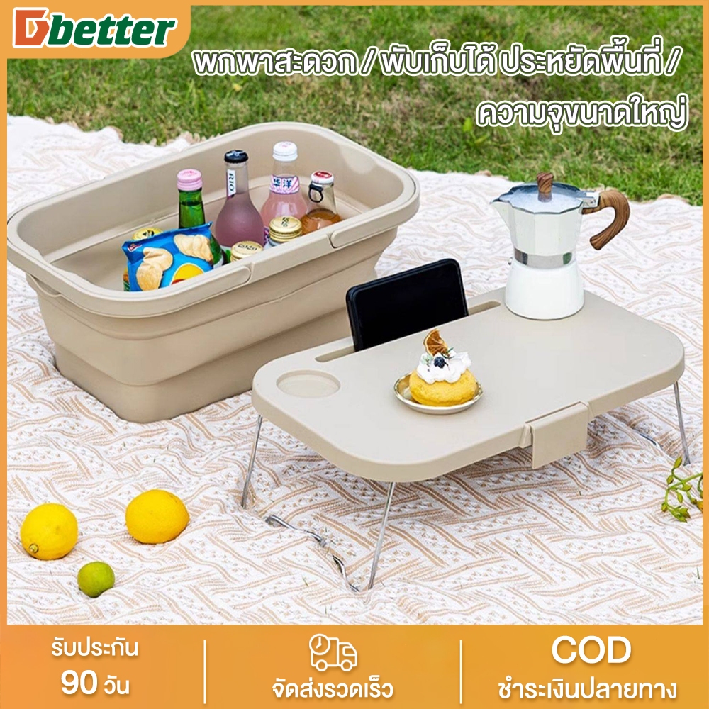 Dbetter พร้อมส่ง กล่องตั้งแคมป์ กล่องอเนคประสงค์ 20L กล่องพับได้พร้อมฝาไม้ ความจุขนาดใหญ่ ออกแบบด้าม