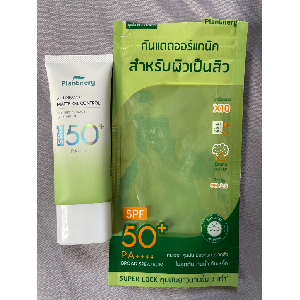 กันแดดหน้า PLANTNERY