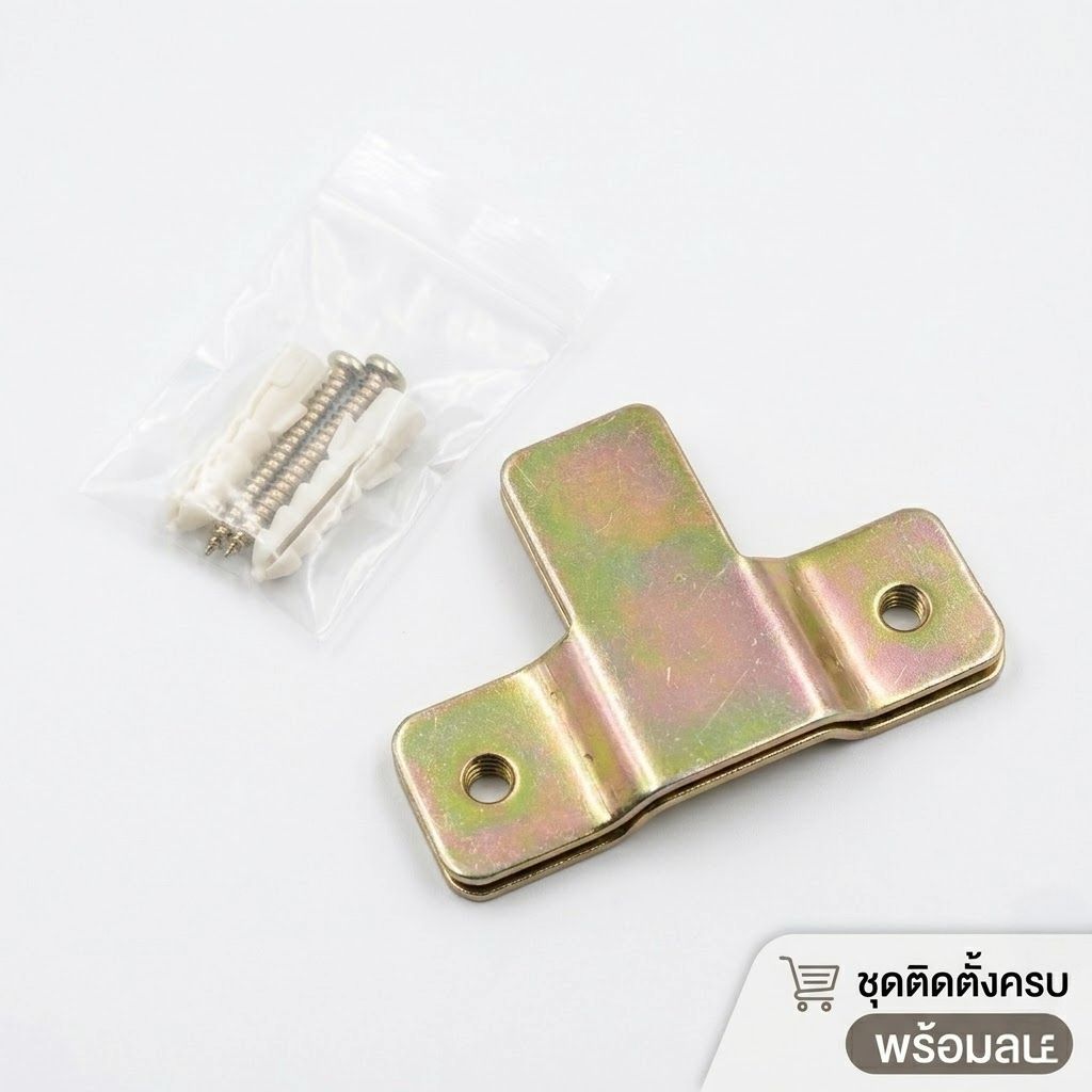 หูแขวน,ที่แขวนถังดับเพลิง ที่ยึดถังดับเพลิงรูปตัว T ใช้กับถังเคมีแห้ง ขนาด กว้าง 7.5 x 5 cm