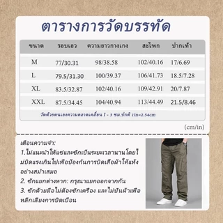 กางเกงขายาวผู้ชาย คาร์โก้ กระเป๋าเยอะ สีเดียว ทรงตรง ลำลอง เข้ากับทุกชุด สวยรูป สบาย
