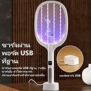 ไม้ช็อตยุง แบบชาร์จ USB ตียุงไฟฟ้า 2700V Mosquito Swatter Killer ไม้ตียุงมินิมอล กำจัดยุง/แมลง