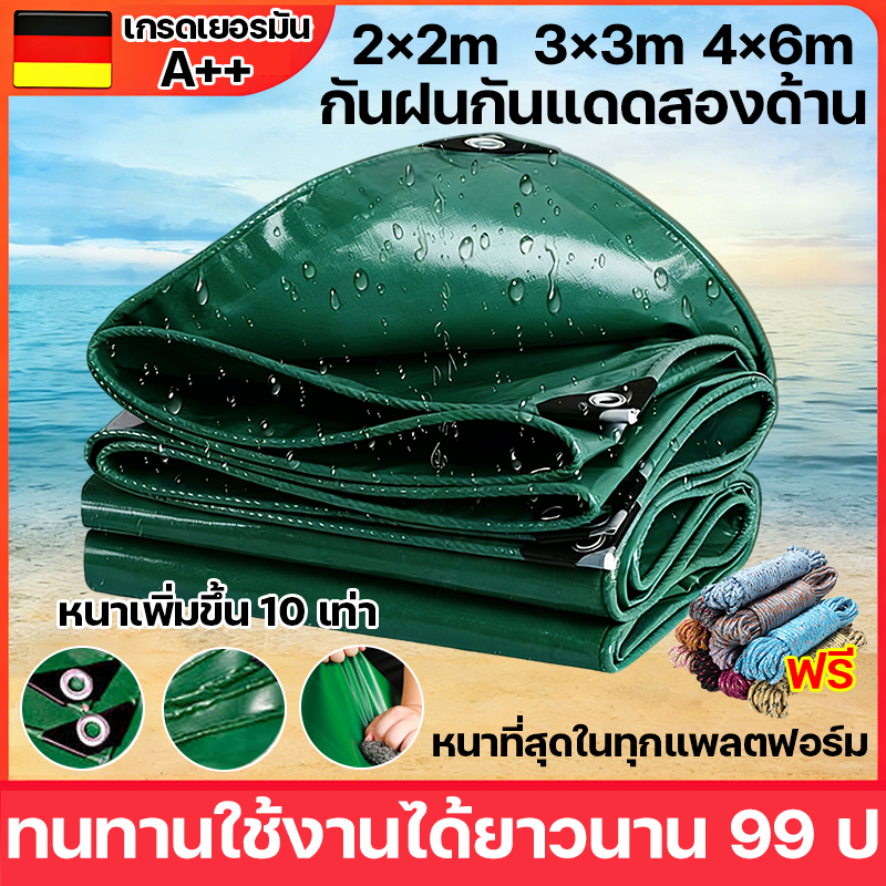 ทนทาน ไม่ฉีก ขาดไม่เป็นรูป ทนทาน 99 ปี ผ้าใบ PVC หนาพิเศษเพิ่ม ผ้าใบกันแดดฝน ผ้ายางกันฝน กันฝน/กันแดด การชดเชยความเสียหา
