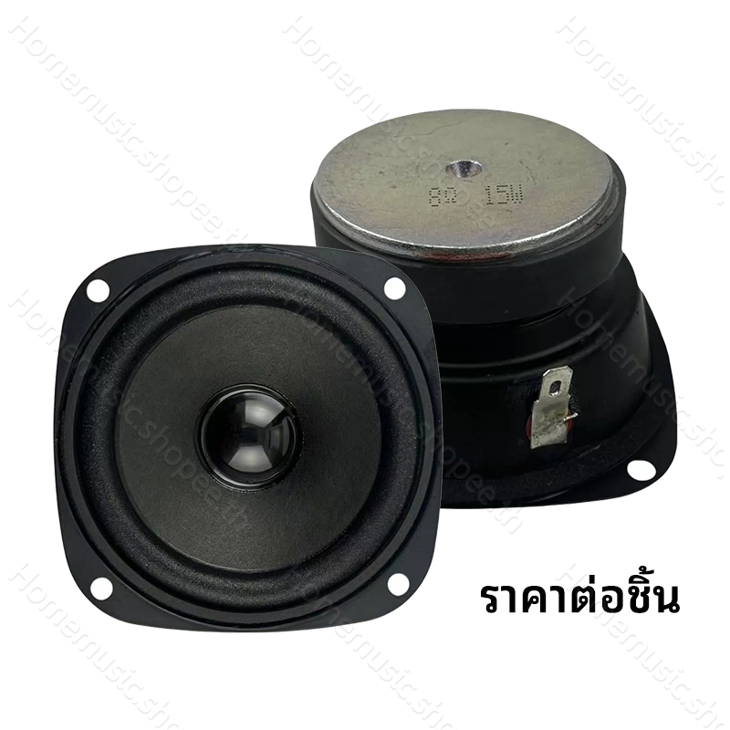 YAMAHA ลำโพงฟูลเรนจ์ 3 นิ้ว mid bass 8Ω 15W  เสียงกลาง 3 นิ้ว ดอก 3 นิ้ว เบส เครื่องเสียงรถยนต์