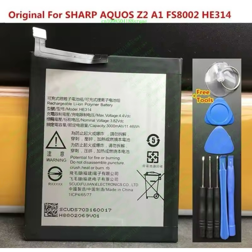 ใหม่ 3000mAh HE314 แบตเตอรี่สําหรับ Z2 A1 FS8002 Li-Polymer ในตัวเครื่องมือ
