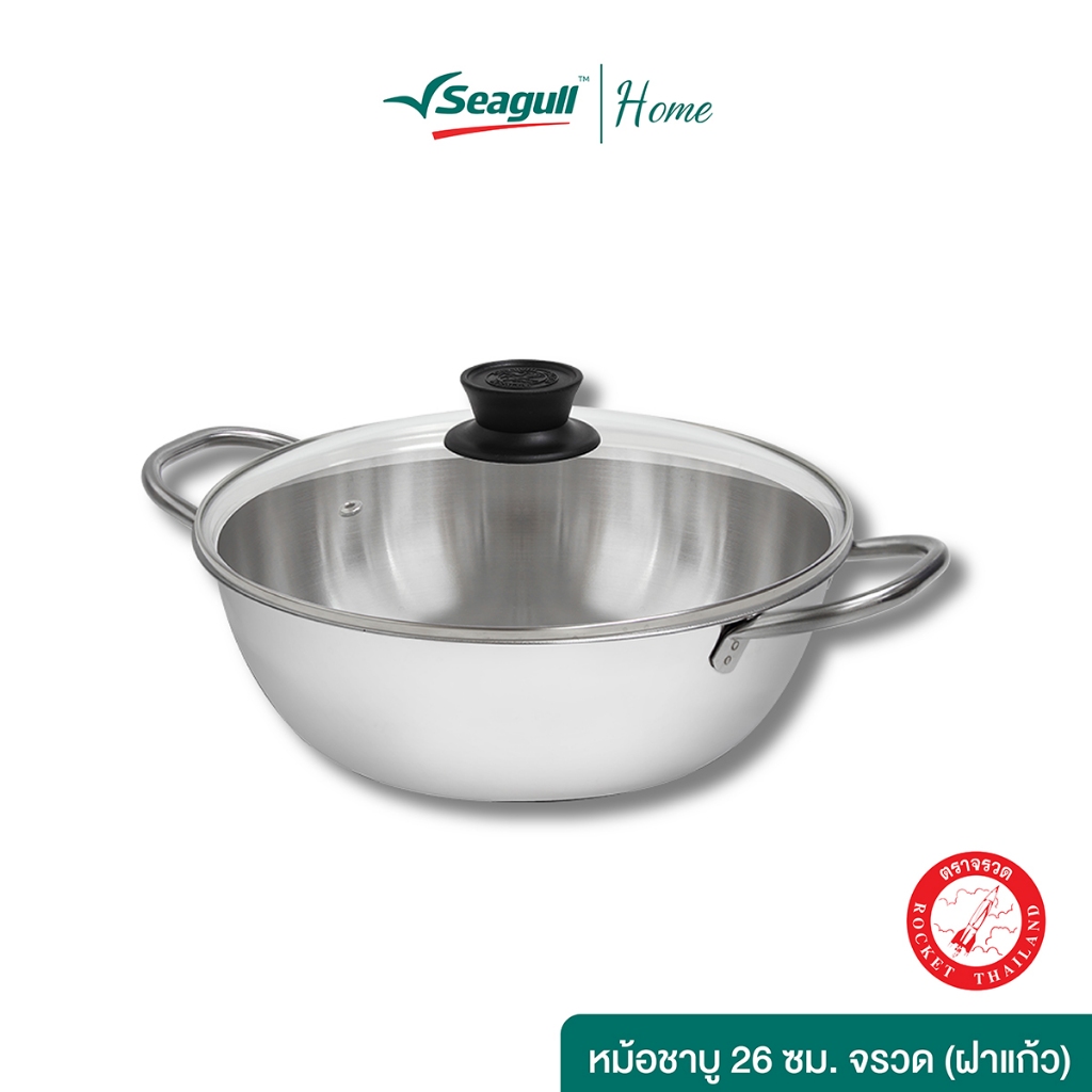 Rocket (ตราจรวด) หม้อชาบู 26 ซม. (ฝาแก้ว) Shabu Pot (Glass Lid)