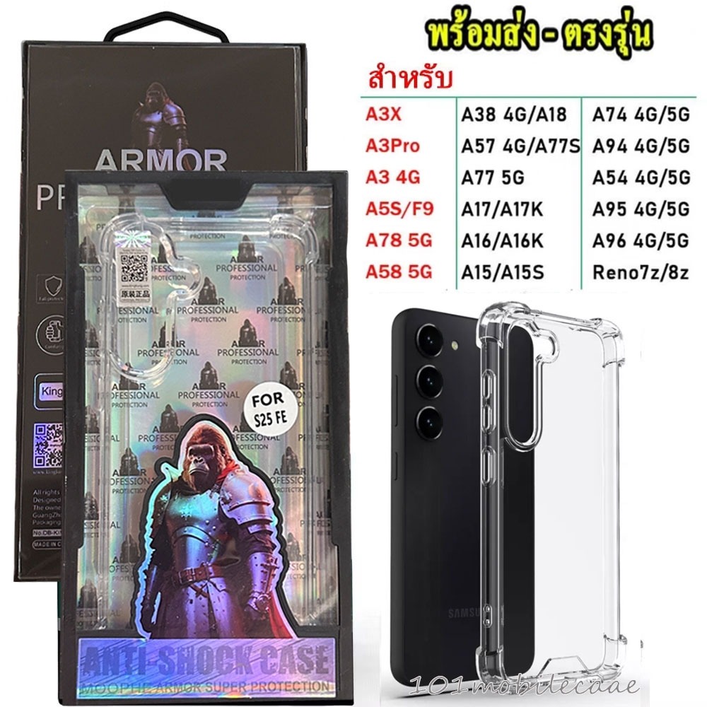 เคสใสกันกระแทก สำหรับ OPPO A5Pro A5X A3X A3PRO A60 Reno13 Pro A58 A78 A38 A18 A57 A77 A77S A3 A5 A15 A16 A17