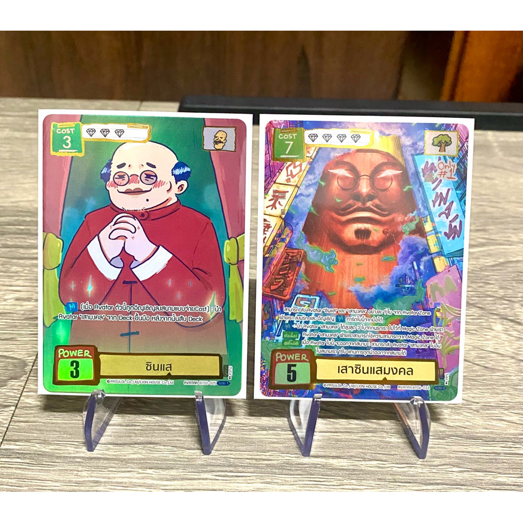 battle_of_talingchan_การ์ดSecคู่_ชินแส&เสามงคล_bt02/bt06