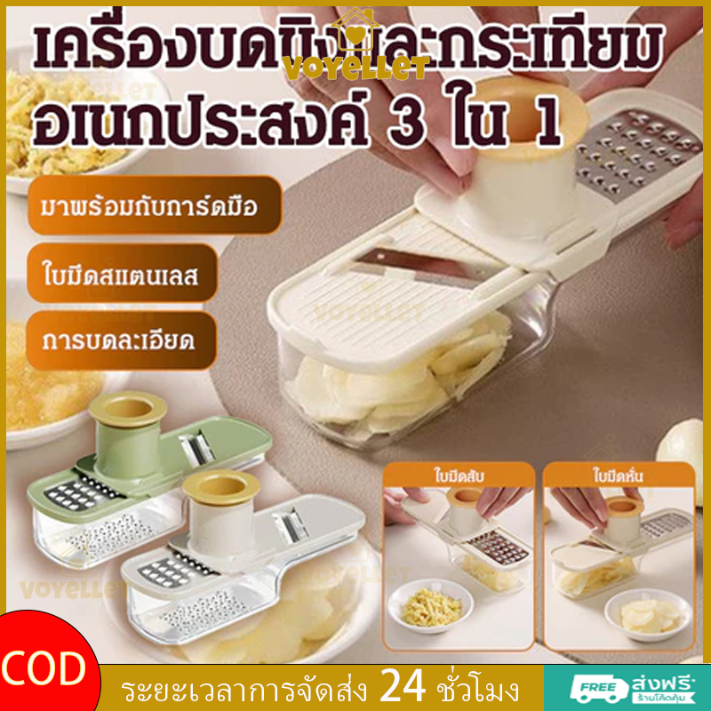 ประหยัดเวลา ประหยัดแรงงาน ความสะดวกในการใช้งาน เครื่องบดกระเทียมและขิงสแตนเลสอเนกประสงค์ 3-in-1 ครัวเรือน เครื่องหั่นอาห