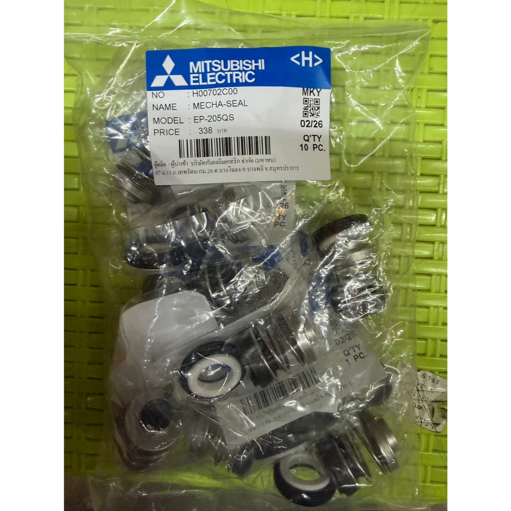 MITSUBISHI H00702C00 แมคคานิคซีล ปั้มน้ำ อะไหล่ปั้มน้ำมิตซูบิชิ รุ่น EP, WP-205Q5, 255, 305, 355, 405Q,R