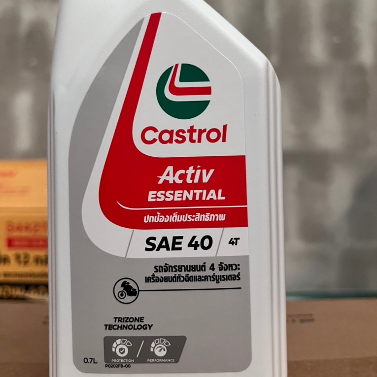 Castrol Activ Essential 4T (คาสตรอล แอคทีฟ เอสเซ็นเซียล 4T 0.7 , 0.8  และ 1 ลิตร) (ราคา 1 ขวด) ราคา ถูกที่สุด ดีลบีเคเค แกลเลอรีภาพที่ 7