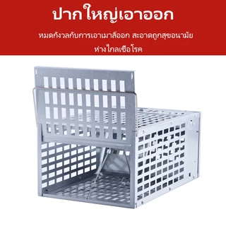 🎁FREE GIFT🎁Mouse Trap กรงดักหนู แข็งแรง ทนทาน กับดักหนู ที่ดักหนู กรงหนู คู่ประตูอัตโนมัติประสิทธิภาพสูงต่อเนื่อง