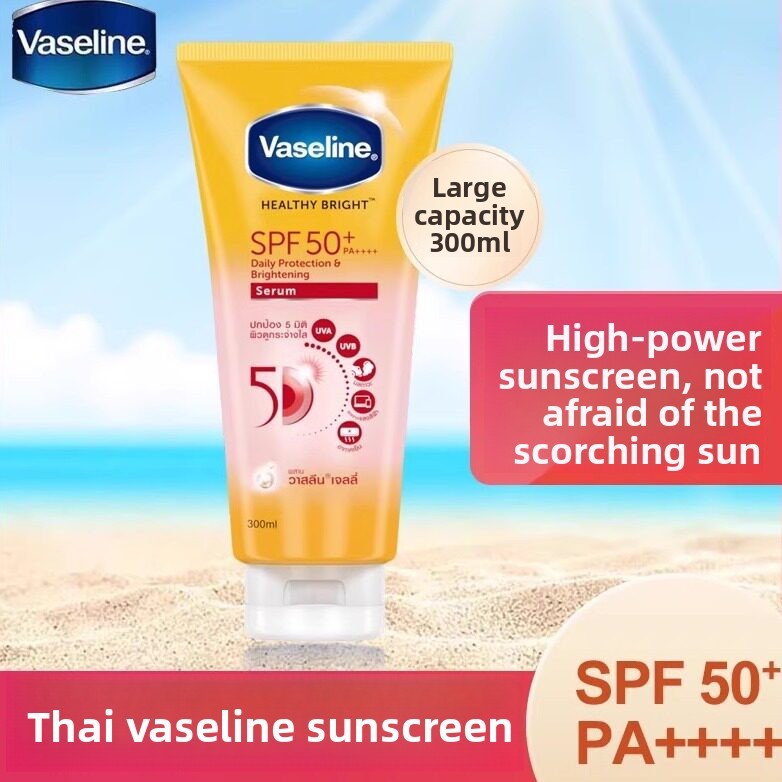 Vaseline Healthy Bright เซรั่มกันแดด SPF50+ PA+++++ 300ML