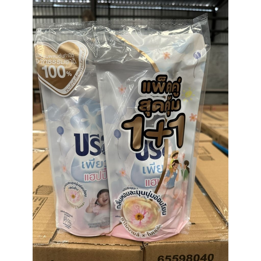 บรีสน้ำ เพียว แฮปปี้ ขนาด 530 มล. ( แพ็คคู่ )