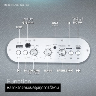 EasyandPerfect EP-4205 PLUS PRO 35W ลำโพงบลูทูธพร้อมไมค์ 2 ชิ้น รับประกัน 1 ปี