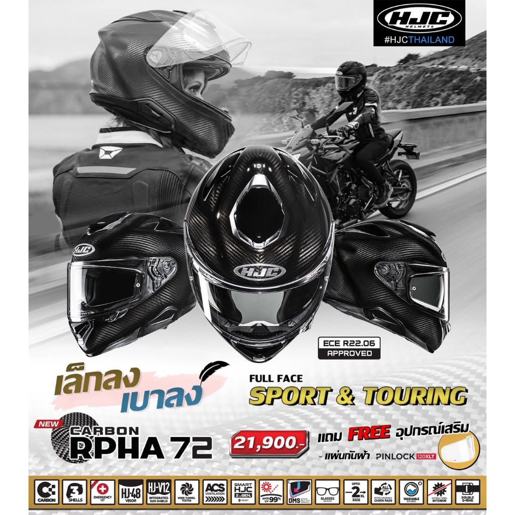 RPHA 72 CARBON NEW 2026 !!!