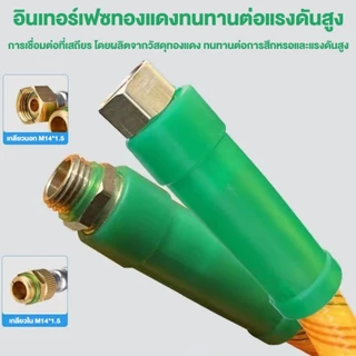 สายพ่นยาหนา สายพ่นยา 5ชั้น ยาว30/50/100ม.ปลีกและส่ง โครงสร้างแบบผสม มีความทนทานต่อการระเบิดและแรงดัน