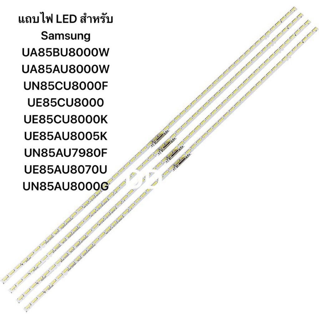 สำหรับ Samsung UA85BU8000W UA85AU8000W UN85CU8000F UE85CU8000 UE85CU8000K UE85AU8005K UN85AU7980F UE