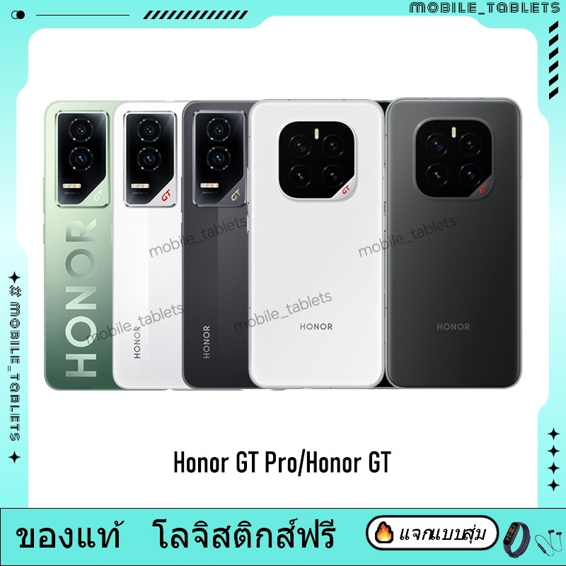 Honor GT Pro Snapdragon 8 Elite | Honor GT (Support Google Play & Thai) Snapdragon 8 Gen 3 6.7 inch