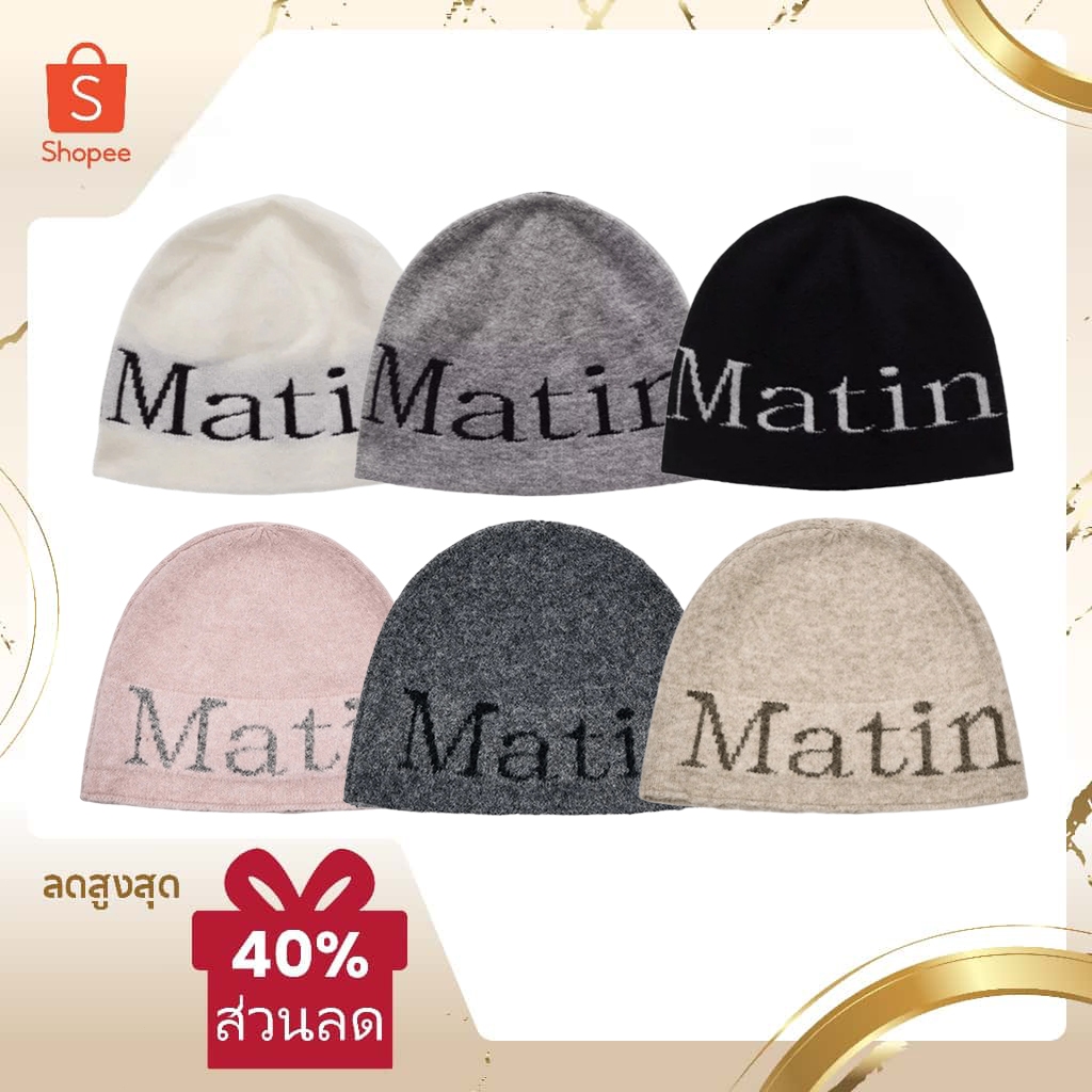 MATIN KIM หมวกไหมพรม Jacquard Short Knit Cap / Logo BLACK/BEIGE/GREY