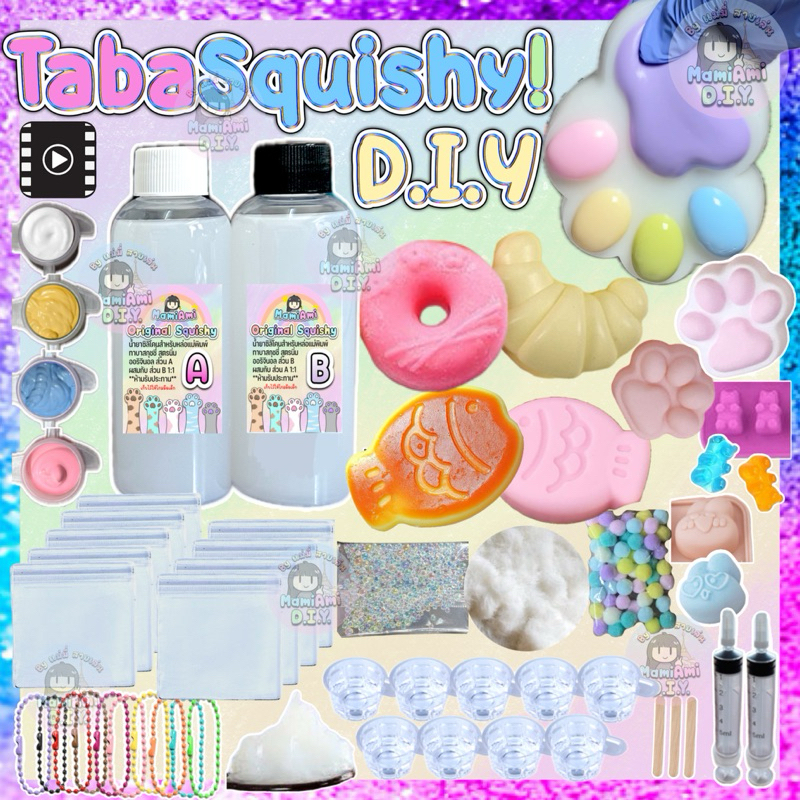 รวมชุดDIY ทาบะ พวงกุญแจ เยลลี่หนึบ ศิลปะ ออริจินอล Original