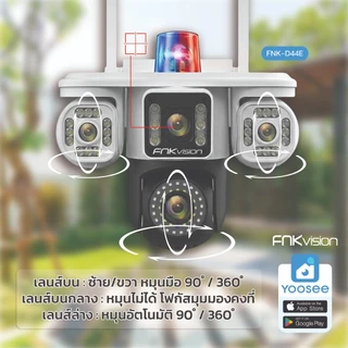FNKvision YooSee กล้องวงจรปิด WiFi แสดงผล4หน้าจอ Full HD18MP กลางคืนภาพสี IP67กันน้ํา กันแดด ตรวจจับมนุษย์ ติดตามอัตโนมั
