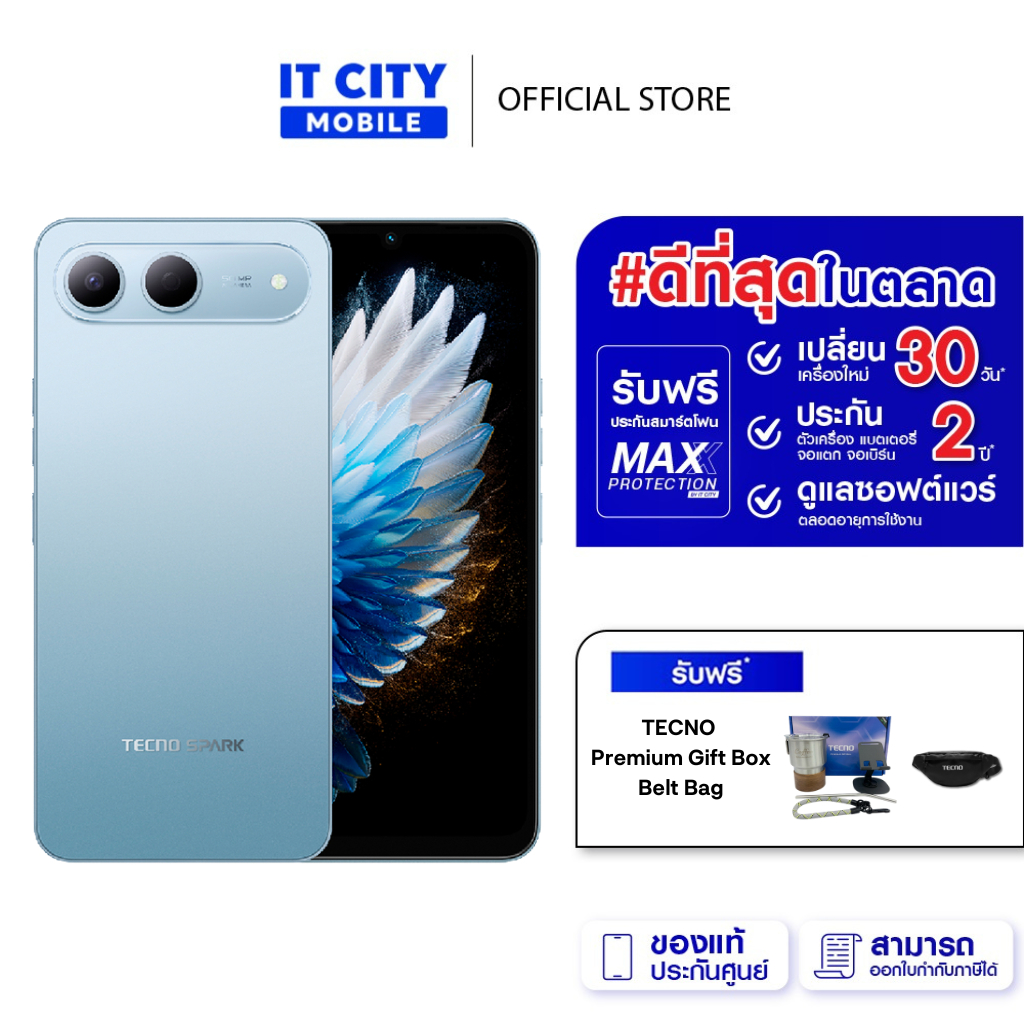 สมาร์ทโฟน TECNO SPARK 40 5G (TEC-KM8N) 8+256 จอ 6.74 นิ้ว แบต 6000mAh กล้อง 50MP ลื่นแรง คุ้มค่า