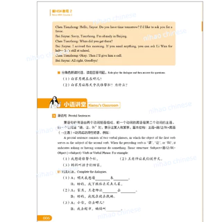 「🛵มีส่งด่วน✨」New HSK Course 2 ( Textbook+Workbook) 新HSK教程2课本+学练手册 HSK 3.0 IBSN:9787521368048 新HSK2