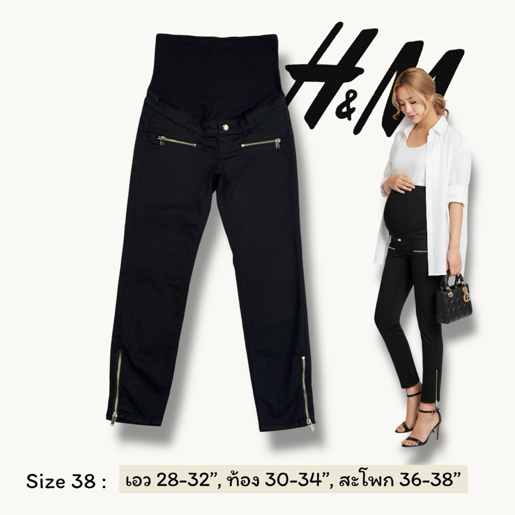 HM Maternity pants MAMA BIKER TROUSERS