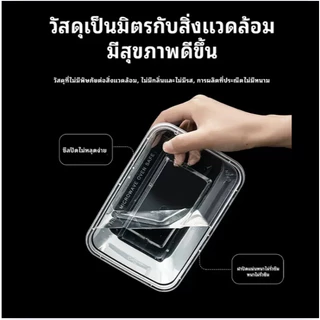( F-1000 มล) กล่องใส่อาหารพลาสติก Food Grade BPA FREE F-1000 มล. ยกลัง 300 ชุด