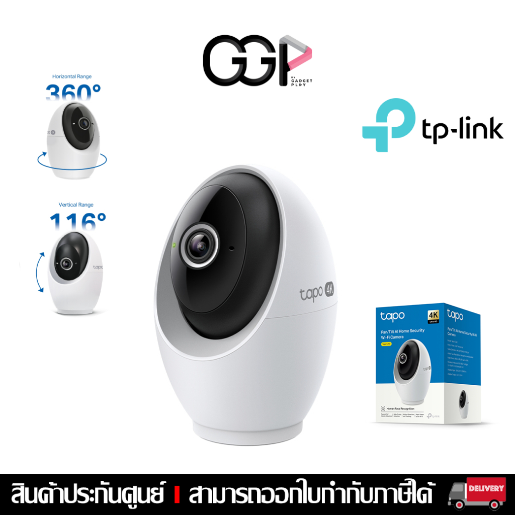 TP-Link Tapo C260 — กล้องวงจรปิด Wi-Fi ความคมชัดสูง พร้อมหมุนอัตโนมัติ