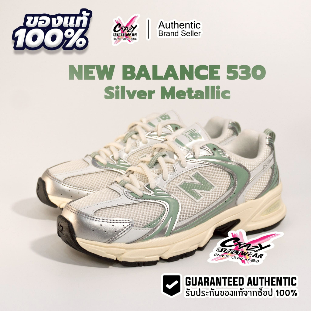 New Balance 530 ของแท้ 100% U530SEB นิวบาลานซ์ Shoes รองเท้า