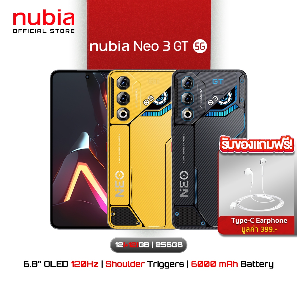Nubia Neo 3 GT 5G (12+256GB) เพิ่มแรมสูงสุด24GB - ปุ่มกดL/R l แบต6000mAh ชาร์จไว80W l จอ 6.8"120Hz