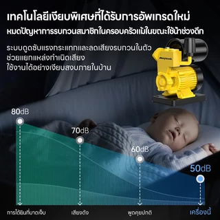 Maybuck Japan ปั๊มน้ำออโต้ 980W/1280W ปั๊มเพิ่มแรงดันในครัวเรือน ปั๊มรองพื้นตัวเอง