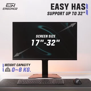 ERGONOZ แขนจับจอ ขาตั้งจอคอมพิวเตอร์ Monitor Arm รุ่น EASY HAS สำหรับหน้าจอ 17 - 32 นิ้ว