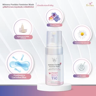 มูสโฟมทำความสะอาดน้องสาว (100 ml.) Winona Postbio Feminine Wash