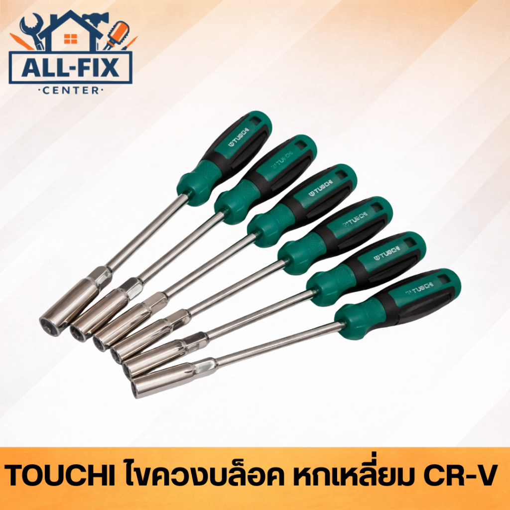 TUOCHI ไขควงบล็อก หกเหลี่ยม เหล็ก CR-V แท้ หัวบล็อกเกรดพรีเมียม ด้ามจับกันลื่น แรงบิดสูง ทนทาน กันสนิม
