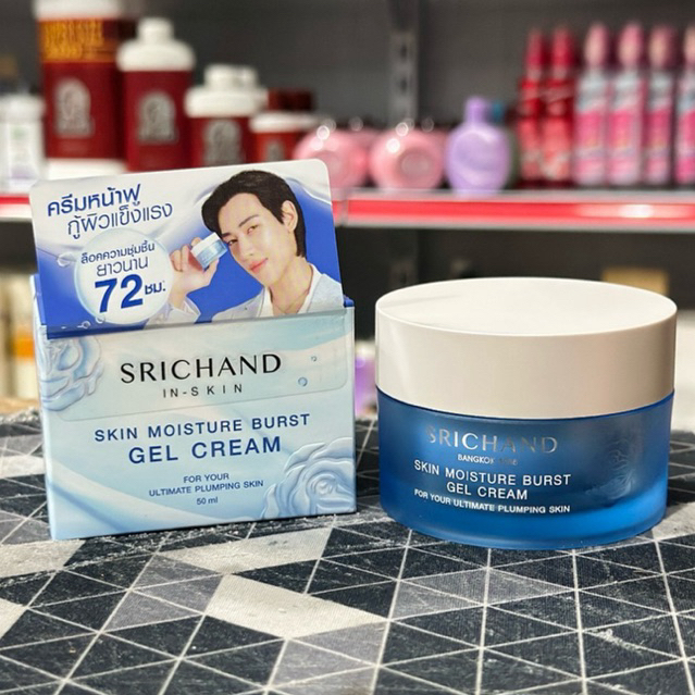 Srichand Skin Moisture Burst Gel Cream ศรีจันทร์ สกิน มอยส์เจอร์ เบิร์ส เจลครีม 50g.