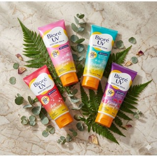 BIORE UV Anti-Pollution Body Care Serum Intensive White 150m…