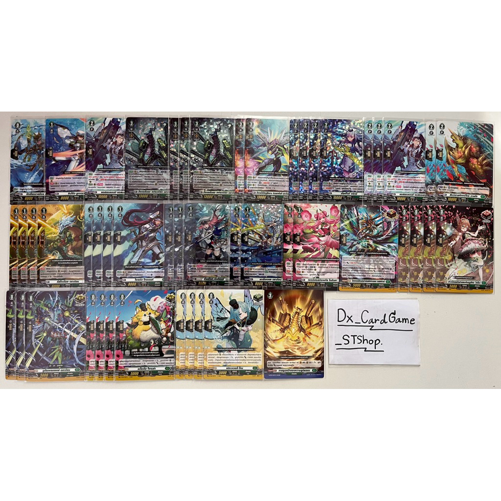 New❗️แวนการ์ด D เด็ค แฟลกเบิร์ก สโตยเคีย พร้อมเล่น D-BT03-1 D-BT04-1 D-BT06-2 D-BT07-2 D-CP09 Vangua