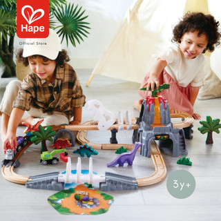 Hape - Dino Railway Adventure Set ชุดรางรถไฟยุคไดโน (เรืองแสง) 3Y+ รูปที่ 2