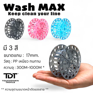 พริ้ม BIG BOY WASH MAX ROLL โรลล้างสาย ยอดนิยม *** ซื้อไปเถอะครับ ราคาอย่างงี้ ของดีย์ 100% ***