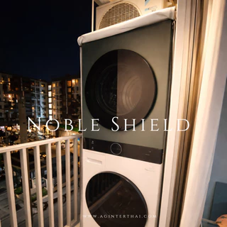 Noble Shield – ผ้าคลุมเครื่องซักผ้าระดับพรีเมียม คลุมได้ทุกยี่ห้อ สำหรับเครื่องซักผ้าแบบสองชั้น