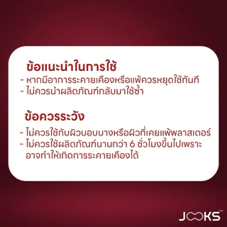 Jooks แผ่นปิดหัวนมแบบผ้า ลดการเสียดสีพร้อม แผ่นรองซับ เหมาะสำหรับการ ออกกำลังกาย และ ใช้ในชีวิตประจำวัน (10คู่/20ชิ้น)