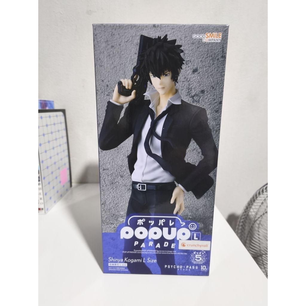 *มือ2 พร้อมส่ง* Psycho-Pass - Kogami Shinya - Pop Up Parade - Size L