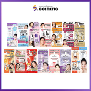 [ยกกล่อง*6] รอยัล บิวตี้ (Royal Beauty) เซรั่มบำรุงผิวเเละรอ…